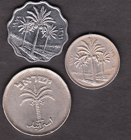 Monedas Arabe  Palmeras