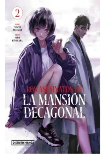 Asesinatos De La Mansion Decagonal 2 - Kiyohara Hiro