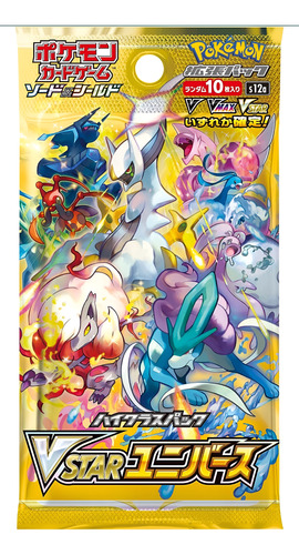 Pokemon Tcg: High Class Vstar Universe S12a Pack