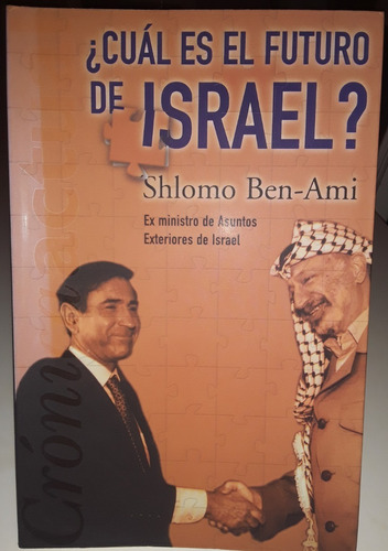 ¿cual Es El Futuro De Israel? - Shlomo Ben-ami