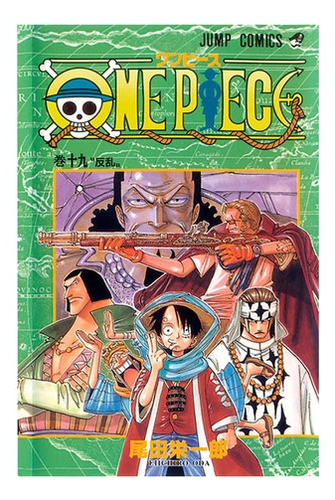 One Piece 3 Em 1 Vol 7 Eiichiro Oda Editora Panini