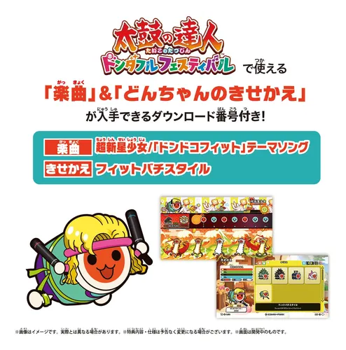 Fitness Attachment Taiko Drum Master Fit Bachi Nintendo Swit