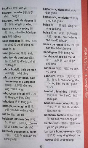Livro Mandarim P Viagem Chines Conversação + Brinde