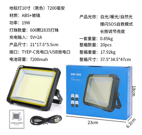 Lâmpada F Stall (7200 Ma) - Luz De Acampamento Led Portátil