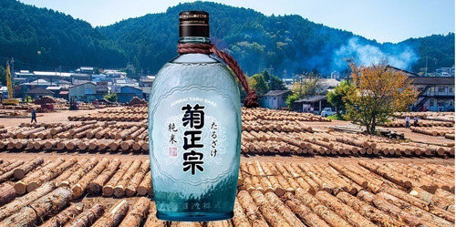 Sake Taru Kikumasamune Tokkuri Plaza Serrano
