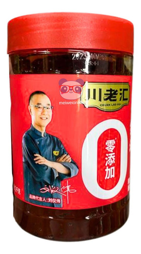 Pasta De Feijão Importada Chuan Lao Hui 1kg