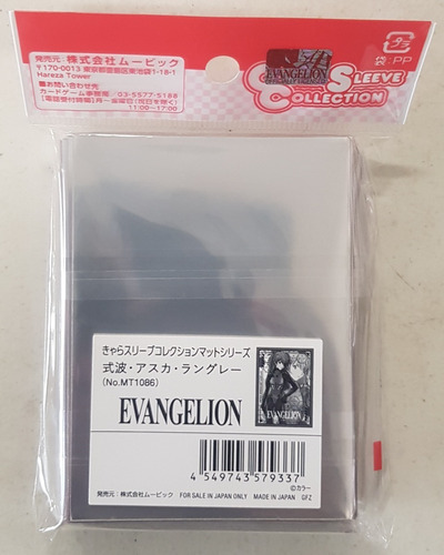 Imagen 2 de 3 de Micas Japonesas Movic Standard Asuka Langley Shikinami Nueva