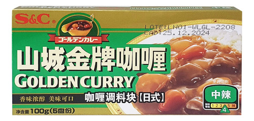Golden Curry Medium Hot 100 Grs