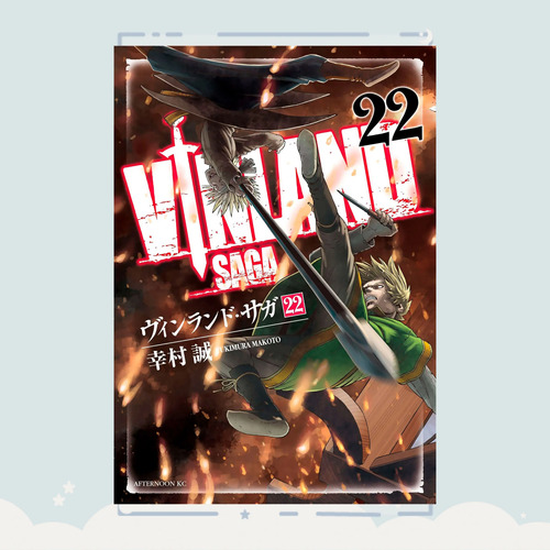 Manga Vinland Saga Tomo 22
