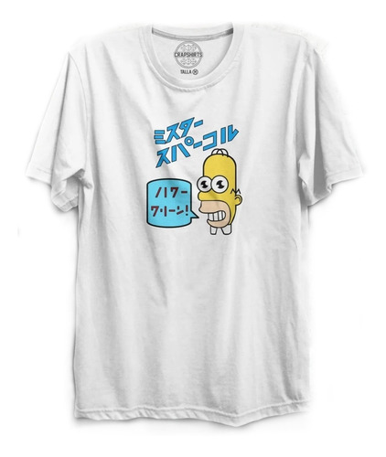 Playera Homero Mister Chispa  