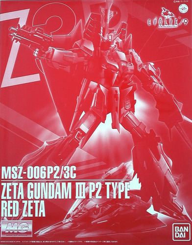 P2 Tipo Rojo Zeta Mg Escala 1 100 Bandai Premium Tienda