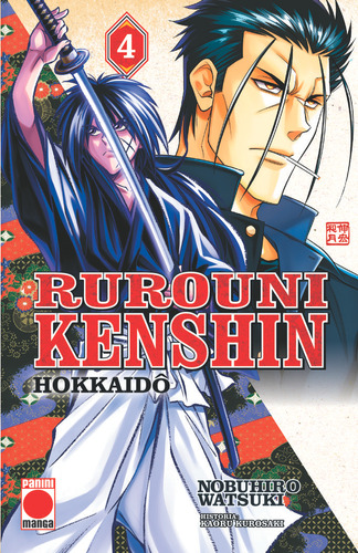 Rurouni Kenshin Hokkaida 4 - Kaworu Kurosaki/nobuhiro Watsuk
