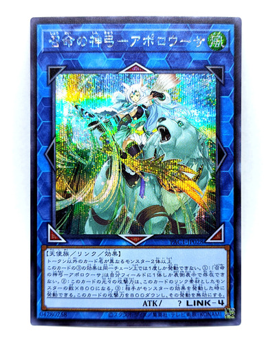 Apollousa Bow Of The Goddess - Secret - Yugioh! Ocg Japones