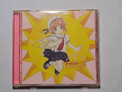 Cardcaptor Sakura Original Drama Album 1 Sakura To Okaasan