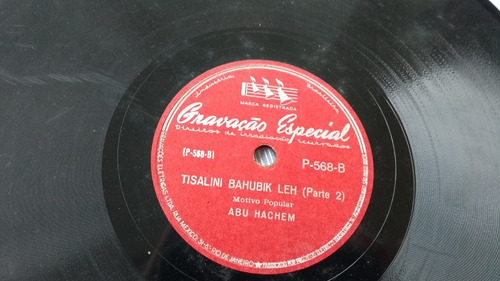 Música Árabe Lote Com 3 Discos 78 Rpm Grátis Cx P Transporte (Usado)