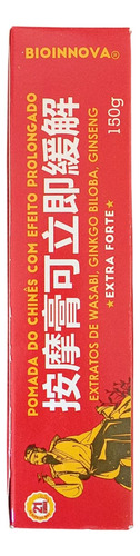 Pomada Japonesa Chinesa 1 Unidades 150g Cada! Fragrância Pomada Do Chinês