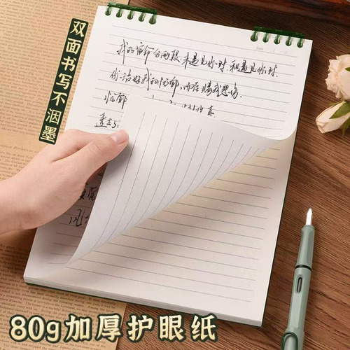 4 Pcs Libreta De Notas A5 Cuadernos 240 Hojas Raya Ejecutivo
