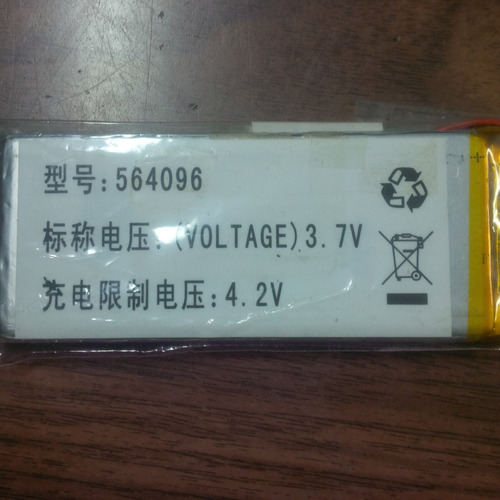 Bateria Pila Interna Mp5 Tabla 3.7v 4.2v Compatible