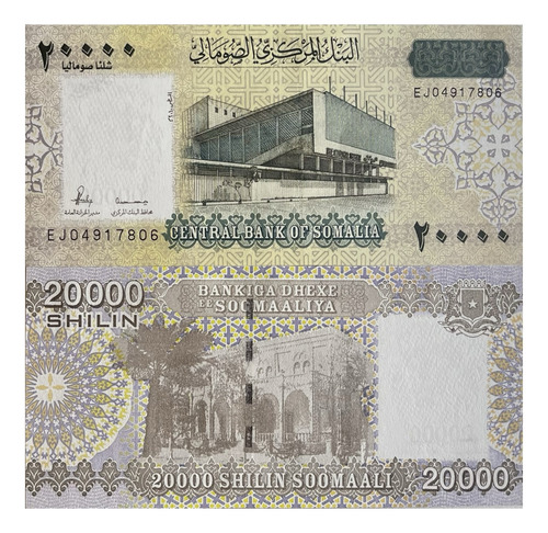 Cédula Somália - 20.000 Schilling - 2010/23 - Fe