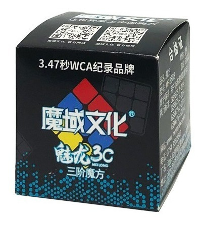 Imagem 2 de 5 de Meilong 3c Cubo Mágico 3x3x3 Moyu Colorido Pronta Entrega