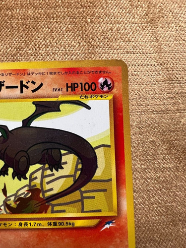 Shining Charizard (japonesa) - Neo Destiny - Card Pokémon Tc (Usado)