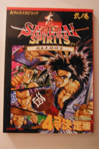 Libro Definitive Shin Samurai Spirits Gemesuto Manga Anime
