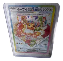 Comprar Carta Eevee Prismatic Evolutions Pokemon Japonés Original