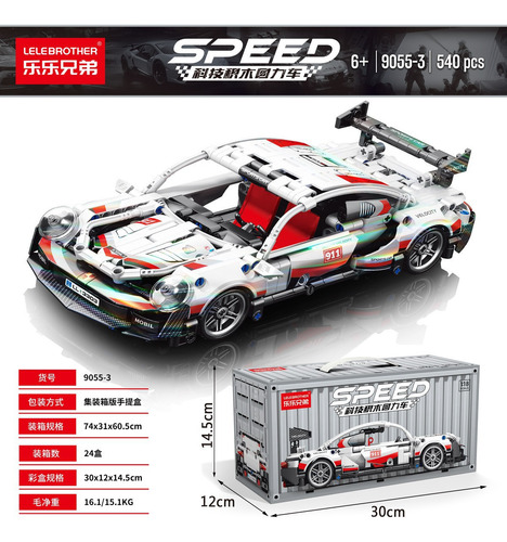 Juguete De Bloques Porsche 911 Rc