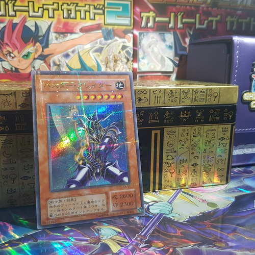 Buster Blader - Ultra Parallel Rare