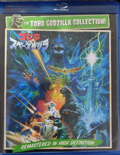 Godzilla Vs Spacegodzilla 1994 Blu Ray Subtitulos
