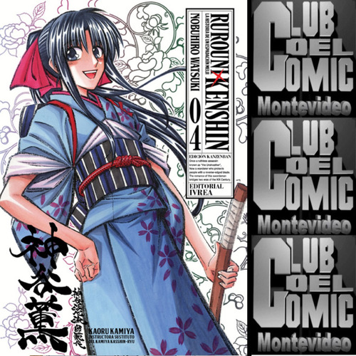 Rurouni Kenshin - Edición Kanzenban 4 - Ivrea