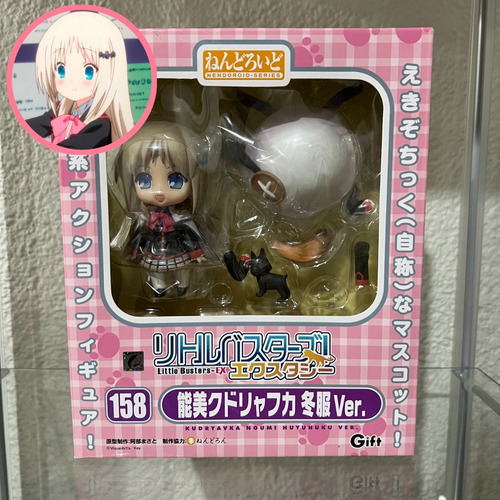 Little Busters-figura Nendoroid 158: Kudryavka Noumi W (leer