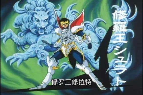 Shurato Dublado Completo 38 Episodios Completo