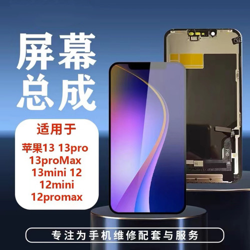 Iphonexr (substituição Da Capa) (aplicável Ao Apple 14promax
