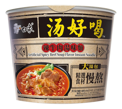 Ramen Sabor Res Picante Baixiang China 107g