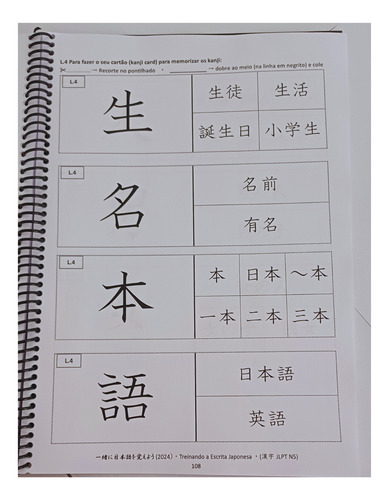 (em Dobro) 2 Livros: Aprendendo Kanji: Jlpt N5