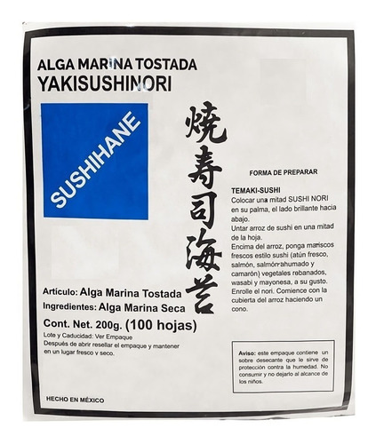 Alga Para Sushi Nori 100 Hojas Sushihane Tostada 200g