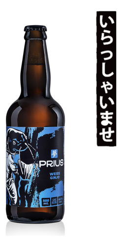 Cerveja Prius Weiss 500ml