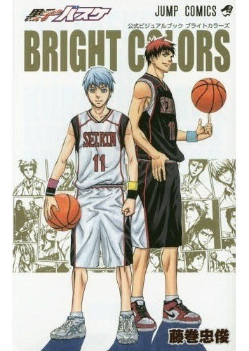 Kuroko No Basket Bright Colors Official Visual Book Gastovic