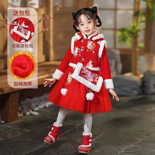 Nueva Ropa Infantil De Primavera Y Otoño-invierno Hanfu Chil