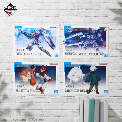 Ichiban Kuji Mobile Suit Gundam Gunpla 2023 (prize K)