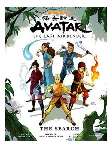 Avatar: The Last Airbender - The Search Library Edition. Eb9