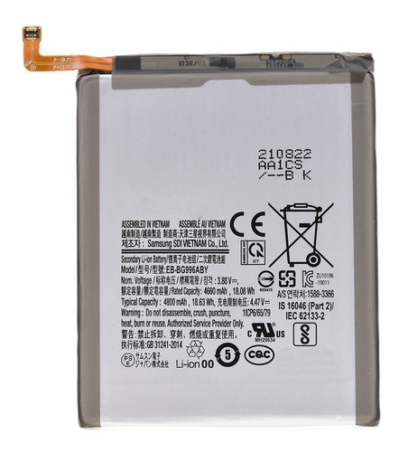 Bateria Para Samsung S21 Plus Eb-bg996aby Envio Gratis