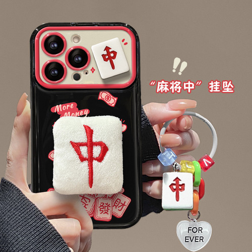 Para iPhone, Colgante De Muñeco Mahjong De Felpa Compatible Con