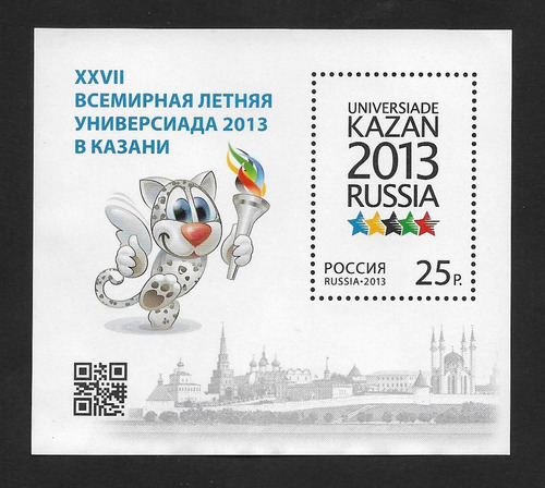 Rusia 2013 , Universiada , Hojas Souvenir Nueva