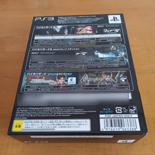 Box Ps3 - Biohazard Triple Pack - Japonês Completo
