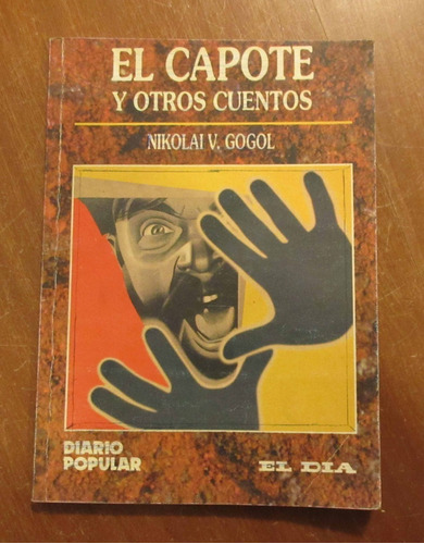 Libro El Capote Y Otros Cuentos - Nikolai Vasilievic Gogol