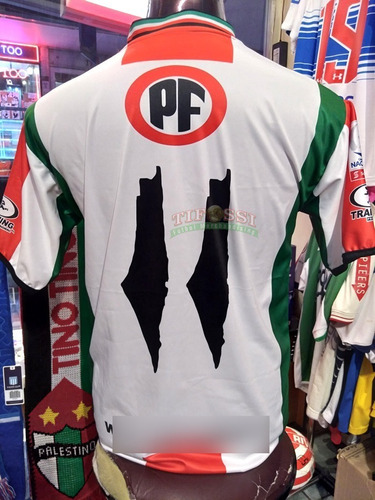 Camiseta Palestino Prohibida  Historica Mapas 