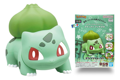 Bulbasaur Quick Model Kit Bandai Pokemon Nintendo