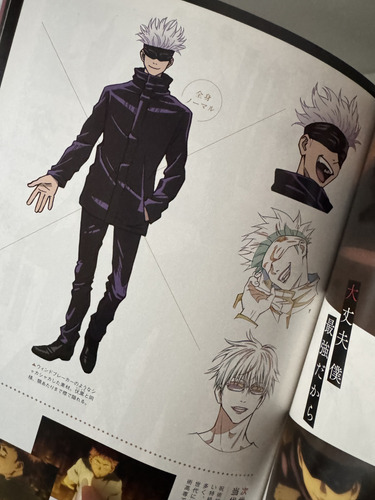 Jujutsu Kaisen Official Start Guide Collector's Edition